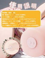 MOMONII 美姫シリーズ 花音姫 真空吸引+振動 非貫通 真実の淫穴 電動オナホール(予約販売商品、12月末に出荷予定) - 画像 (6)