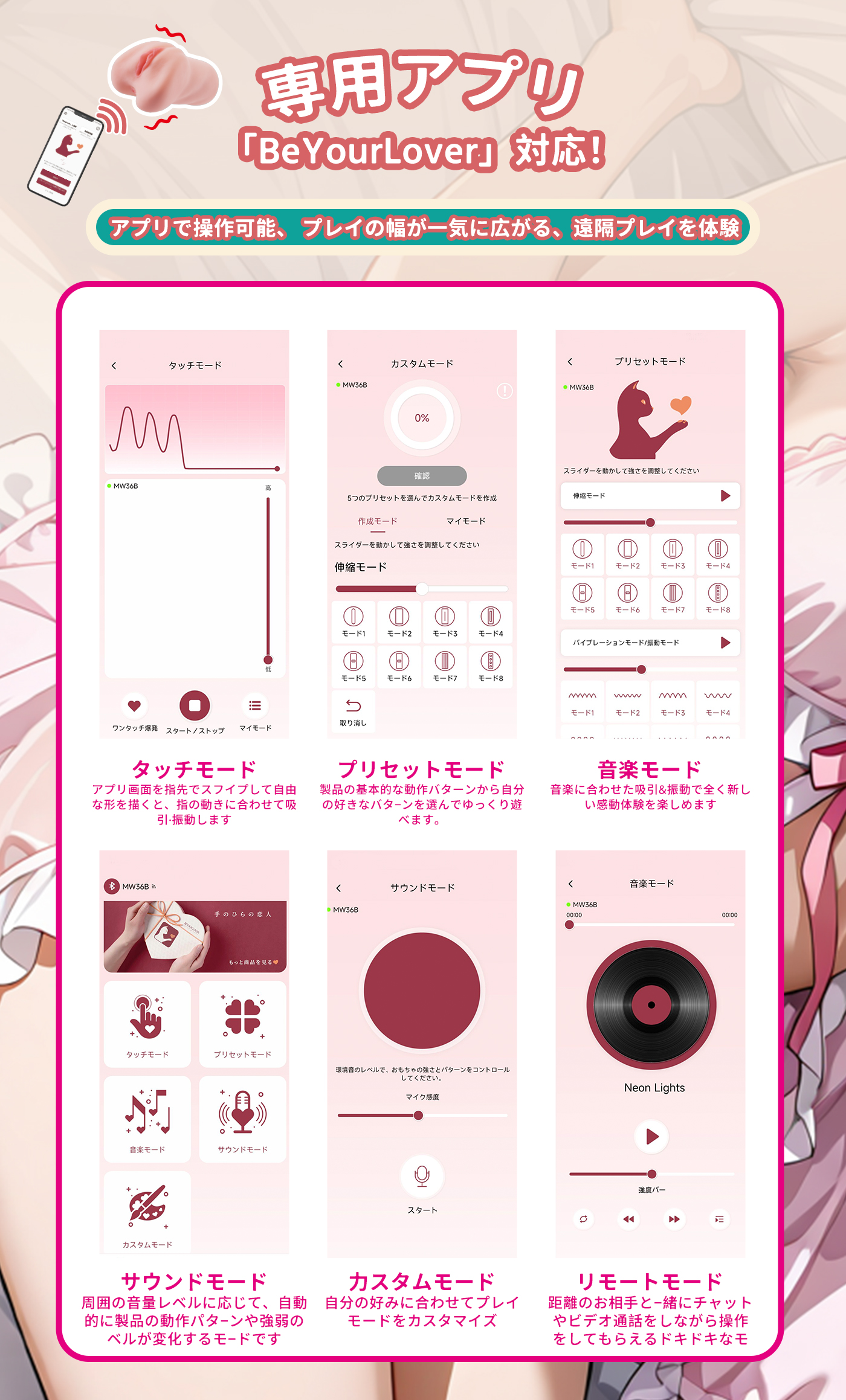 MOMONII 美姫シリーズ 花音姫 真空吸引+振動 非貫通 真実の淫穴 電動オナホール